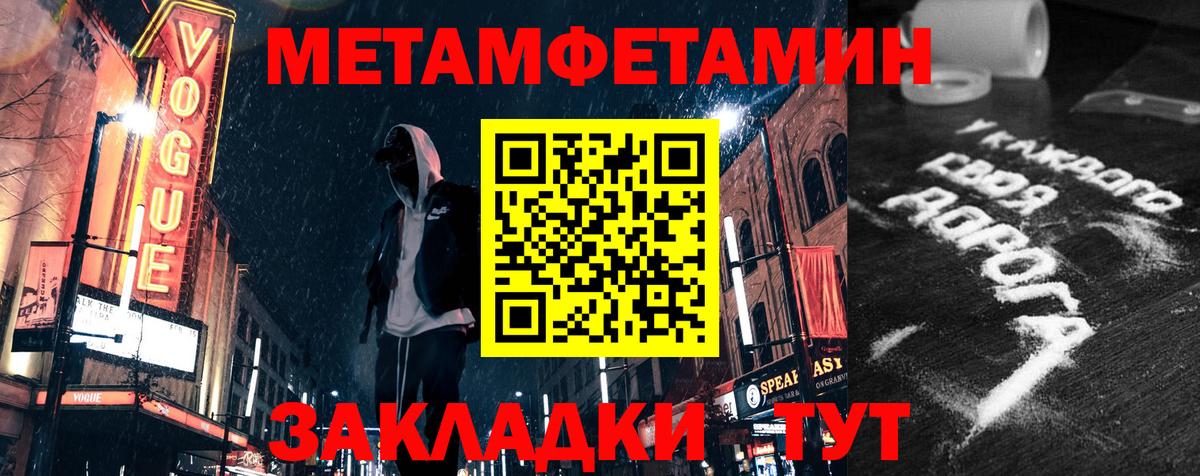АМФЕТАМИН Premium  АМФ  Ярцево  Вход с VPN 