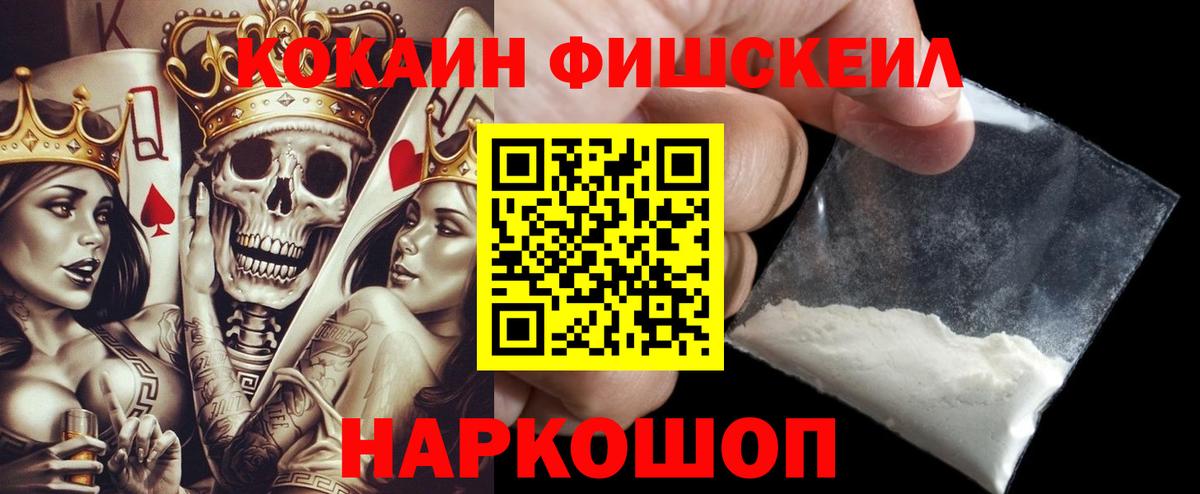 Ярцево  Cocaine Columbia  Вход с VPN  COCAIN Колумбийский 