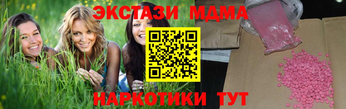 Экстази louis Vuitton Ярцево