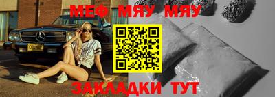 прущие грибы Ливны