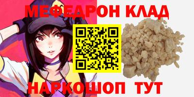 спиды Лесосибирск