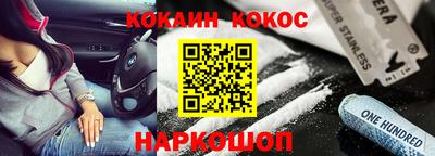 прущие грибы Ливны