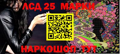 спиды Лесосибирск