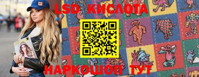 spice Мариинск