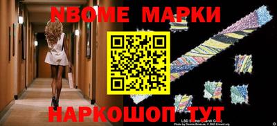 spice Мариинск