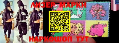 spice Мариинск
