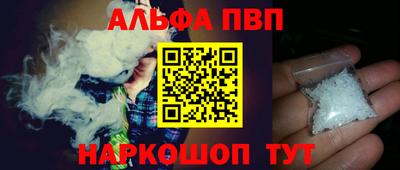 прущие грибы Ливны