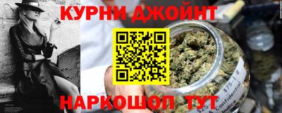 прущие грибы Ливны