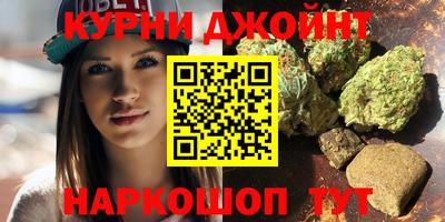 прущие грибы Ливны