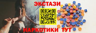 спиды Лесосибирск