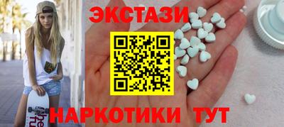 экстази Малгобек