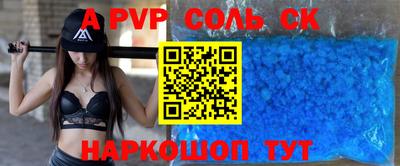 прущие грибы Ливны