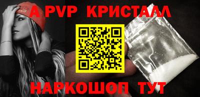 прущие грибы Ливны