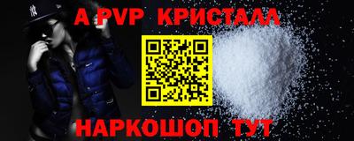 спиды Лесосибирск