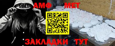 спиды Лесосибирск