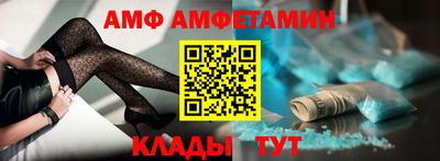 спиды Лесосибирск