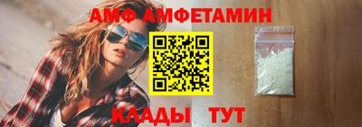 spice Мариинск