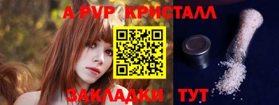 спиды Лесосибирск