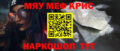 spice Мариинск