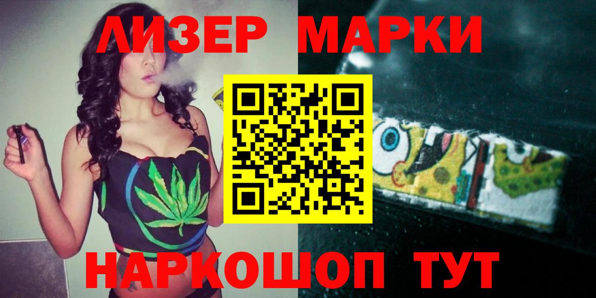 Лсд 25 экстази ecstasy Ярцево