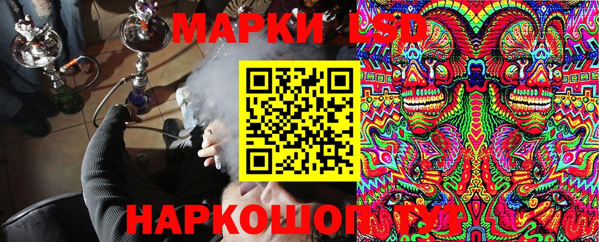 Ярцево  Марки N-bome 1,8мг  Вход с VPN 