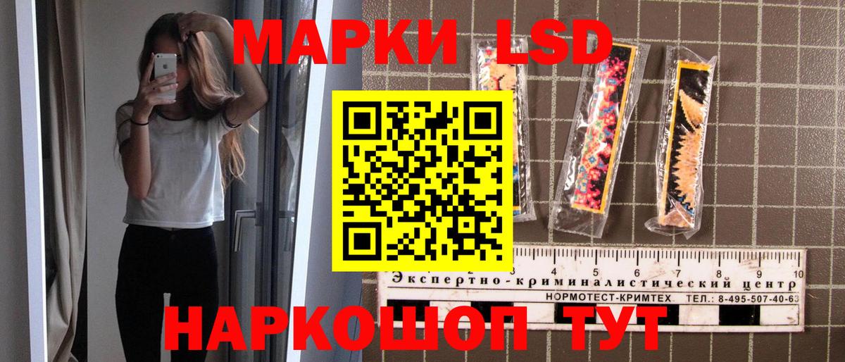 Марки N-bome 1500мкг Ярцево